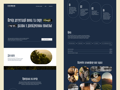 Wine Tasting . Landing Page