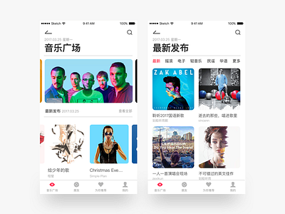 Apple Music Redesign