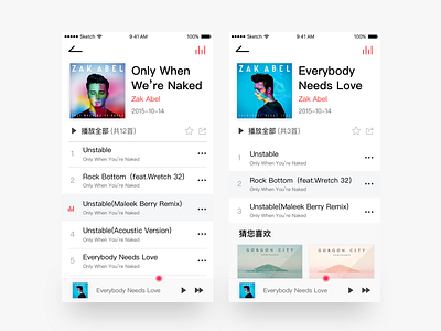 Apple Music Redesign music