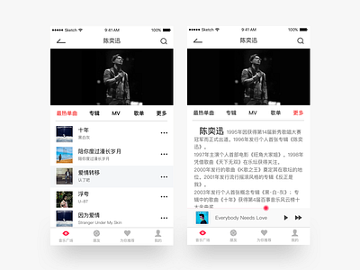 Apple Music Redesign music