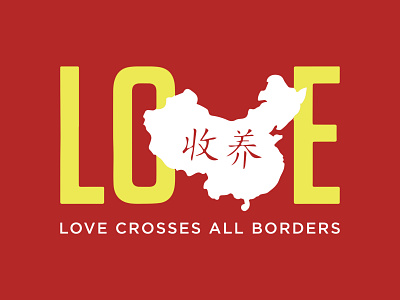 Love Crosses All Borders adoption china design graphic design love t shirt vector