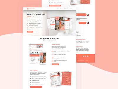 Ana Stojanova - Fitness Coach design sketch ui uidesign userexperience userinterface ux uxdesign webdesign website