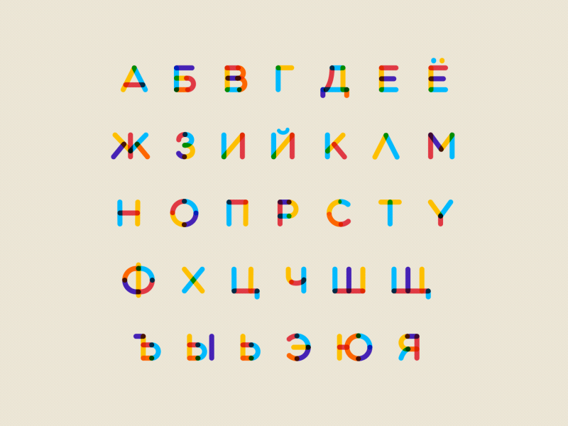 Cyrillic alphabet ae after efffects animation typography