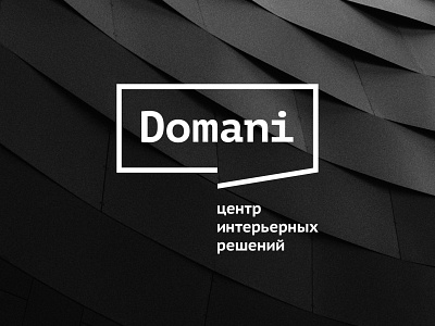 Logo for the center of interior solutions Domani branding center design graphic design interior interior solution logo vector