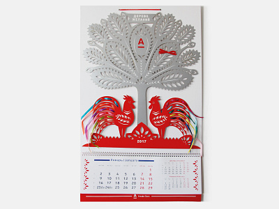 Calendar design for Alfa-Bank Belarus, 2017 branding calendar design graphic design illustration