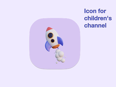 Icon for children's channel ui ежедневно 005 иконка
