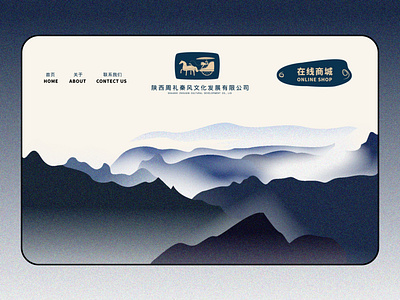 Landing Page "Chinese Art Website" app branding chinese design landingpage logo ui uiux web webdesign website