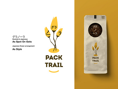 PACK TRAIL | Japanese Style Logo branding dailylogo dailylogochallenge design designer graphic design logo logodesign vector
