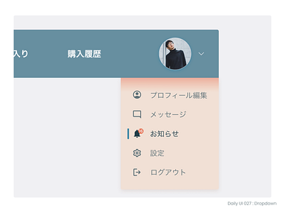 Daily UI 027 : Dropdown 100daysofdesign branding dailyui dailyui027 day027 design dropdown japan japanese ui