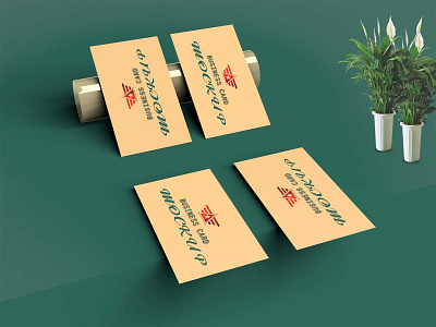 Business Card