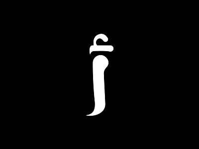 Alif Letter - حرف الألف app arabic art branding calligraphy design graphic design icon illustration letter logo typography