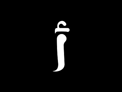 Alif Letter - حرف الألف