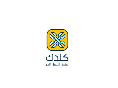 Kndk Space animation app arabic art branding creative design design icon illustration logo vector