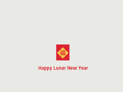 happy lunar new year chinese fortune graphic happy illustration joy luck lunar new pocket red vector year