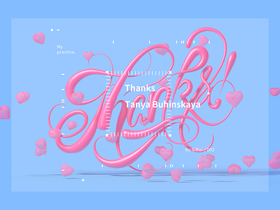 Thanks invitation！ cinema 4d