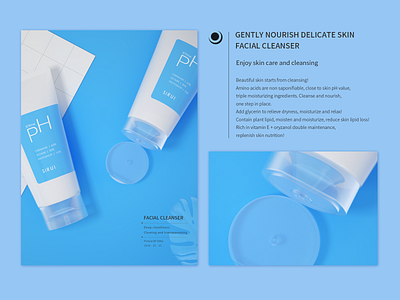 Facial Cleanser blue cinema 4d product design typography