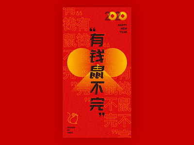 2020 Chinese New Year