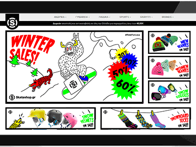 Skateshop.gr (Winter Collection) illustration sales web design website winter