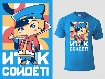 Vovka cartoon character goodgame pixelart vovka