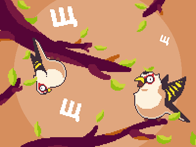 Che bird branch goldfinch goodgame leaf pixelart