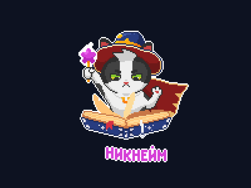 Wizard animation book cat goodgame mage magic omega pixelart spell wizard