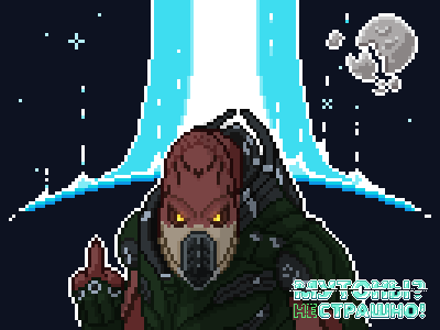 Muton fu goodgame muton pixelart xcom xcom2