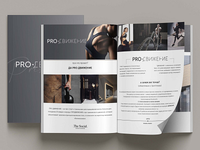 Full development of brandstyle and logobook for training studio branding design graphic design logo typography брендинг