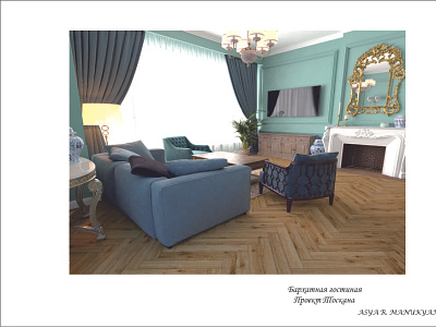 Project TOSKANA LIVING ROOM branding design illustration interiordesign