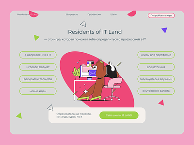 Website Design : landing page course design game it landing page main page ui ux
