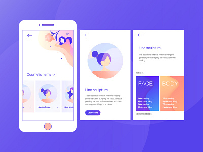 Huarong app ui design