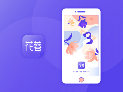 Huarong app app bill card financial flat icons ios mobile ui ux