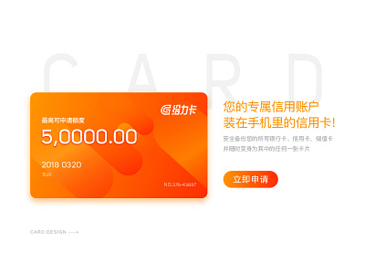 geili card design app card financial illustration ui vector welcome yellow