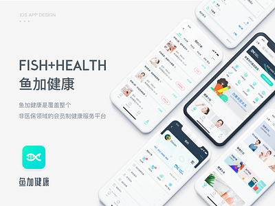 Collection page for Health app Hope you like it！ app design health ios medical app ui ux