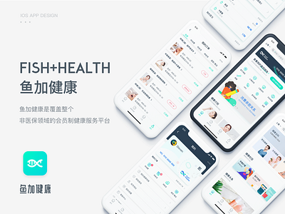 Collection page for Health app  Hope you like it！