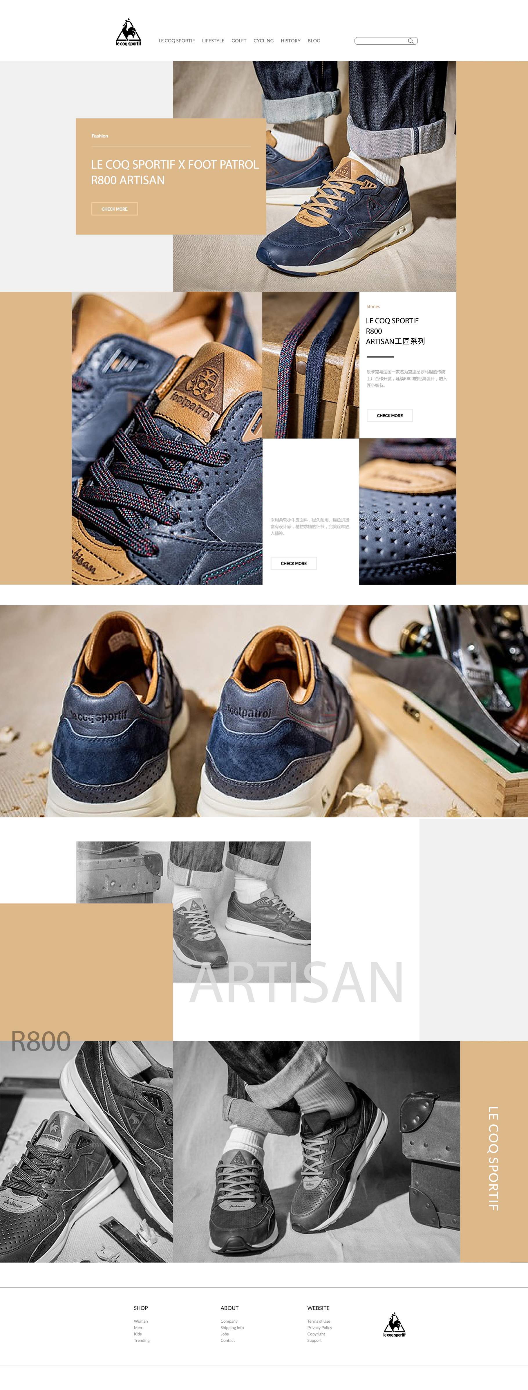 Le coq clearance sportif web site