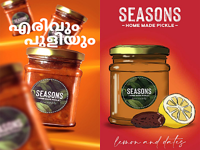 Seasons Homemade Pickle branding illustration logo packagedesign