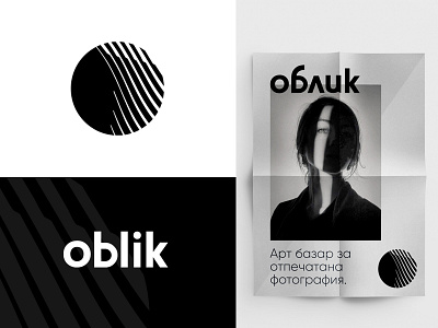 Oblik Branding