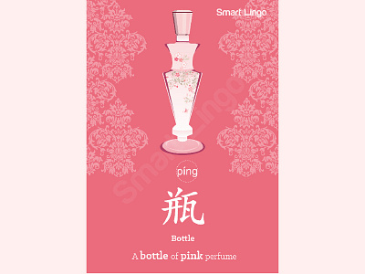 Bottle bottle perfume pink