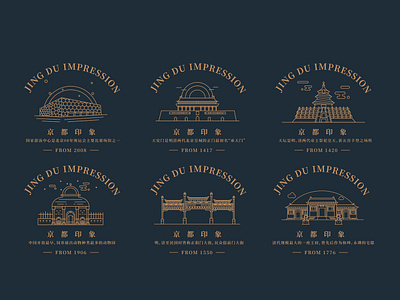 BeiJing icon Design design icon illustration ui