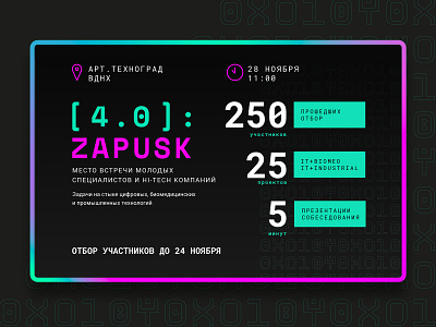 Main Screen for [Zapusk 4.0] hi tech it landing landing page meetup neon colors typography ui web webdesign website website design