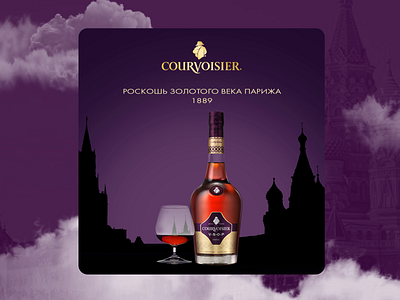 Courvoisier 9th May Celebrating advertising alcohol alcohol branding banner branding courvoisier design firework instagram instagram banner instagram post moscow smm web