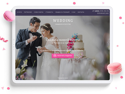 Wedding Agency Landing Page bridal design landing design landing page landing page design landingpage merriage ui web web design webdesign website website design wedding wedding agency