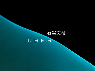 shimo and Uber