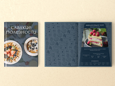 RECIPE BOOK DESIGN book branding design graphic design guide icon illustration infographics naming printing industry typography vector