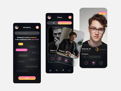 Mobile Dating app. UI/UX Design app dating figma ui ux