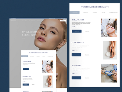 e-Commerce cosmetic branding design e commerse figma graphic design interface sites ui ux