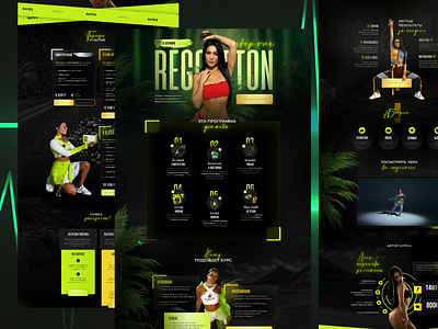 Landing for online-course "Reggaeton. Step one" branding design figma graphic design illustration interface logo sites ui ux