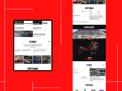 GT CUP classic web minimal site ui web webdesign website