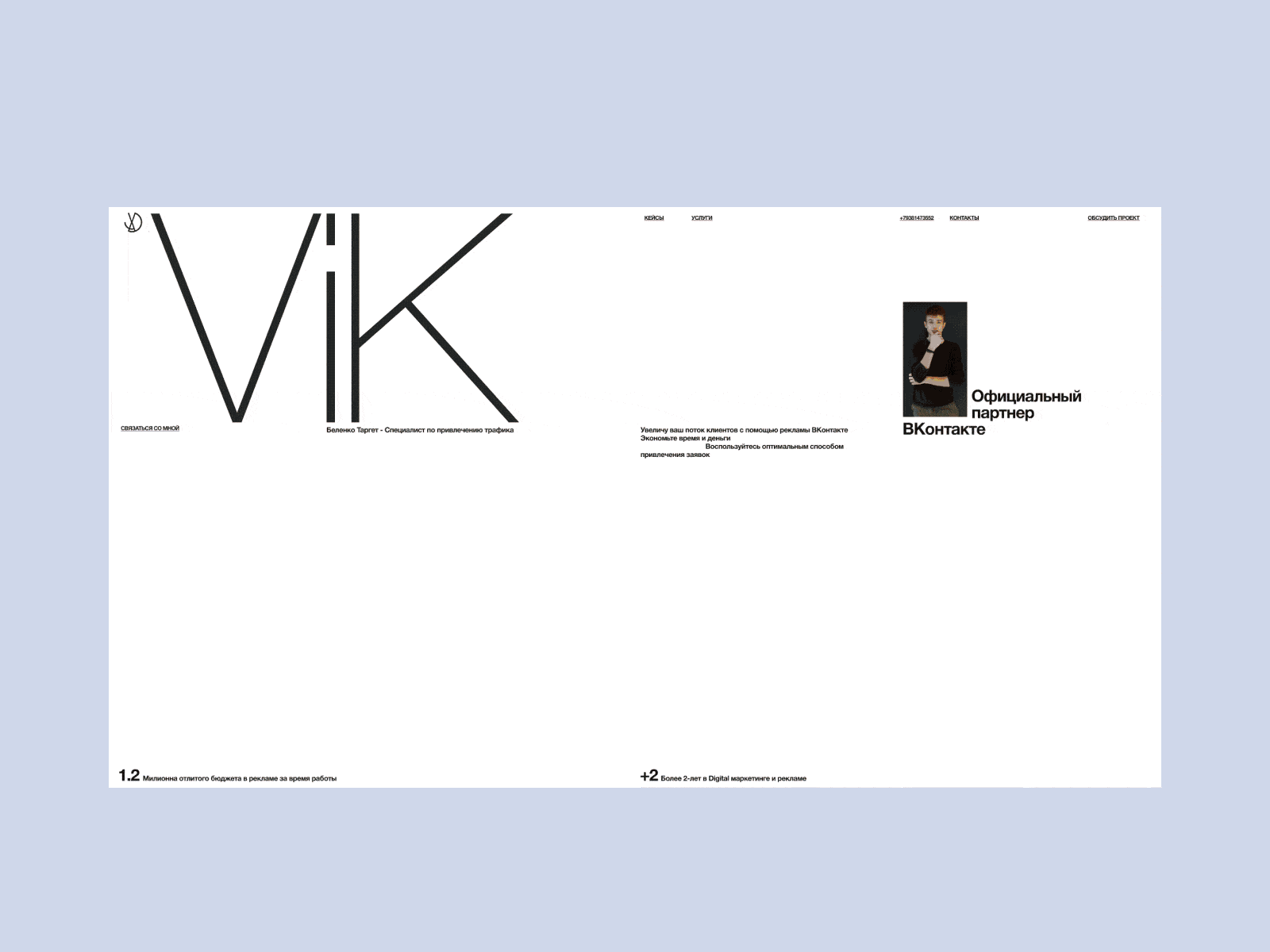 ViK agency clean light minimal simple web web design webdesign