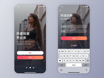 Log in ui ux 设计